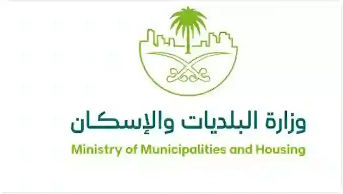 4 تعديلات هامة على نظام الاراضي البيضاء في السعودية 